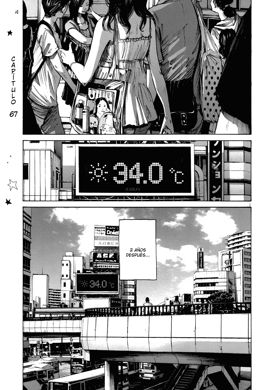 Image preload