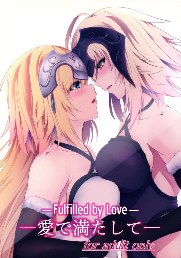 Fulfilled by Love [Valkyrie Scan]